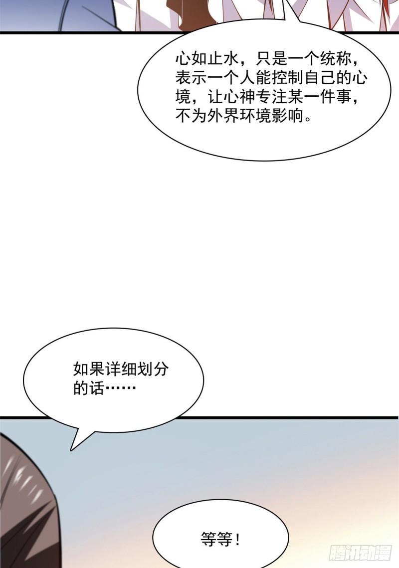 134 不带这样玩人的7