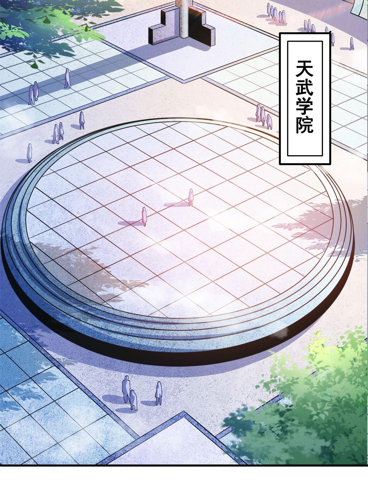第201话 约斗开始！15