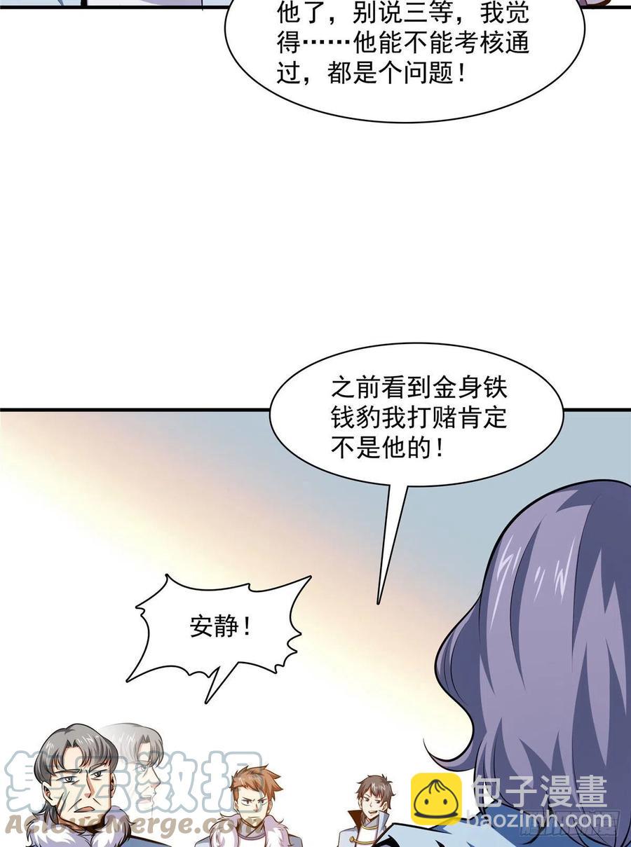 141 我驯了个鸟33