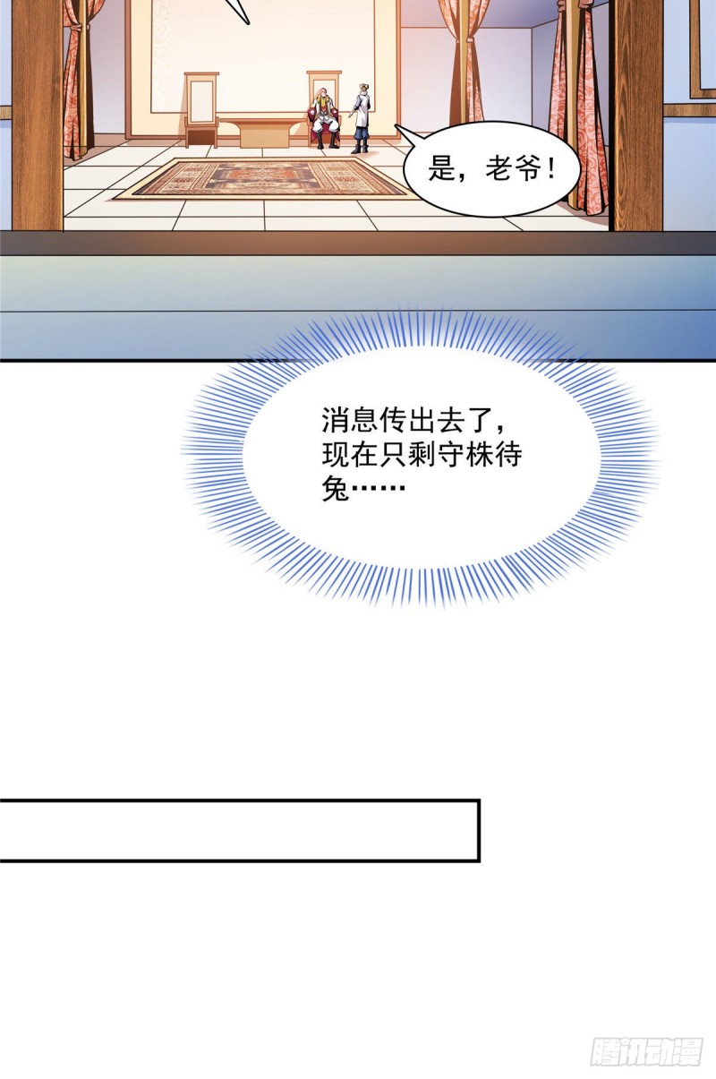 73 没人来29
