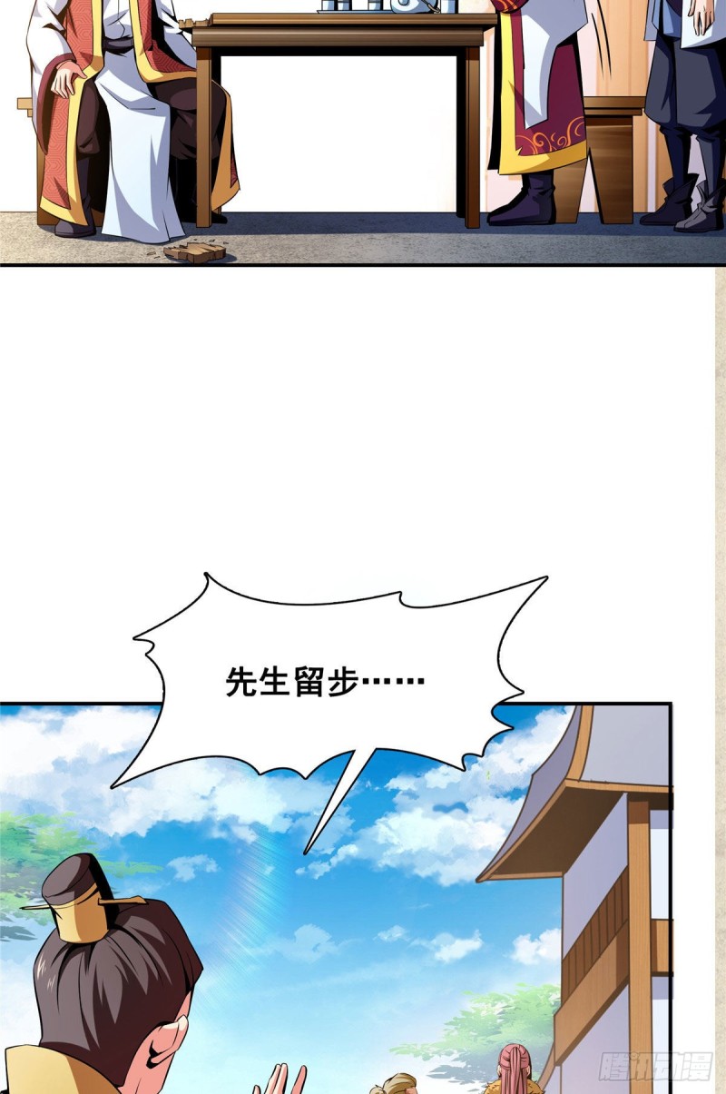 75 你全家好吗？17