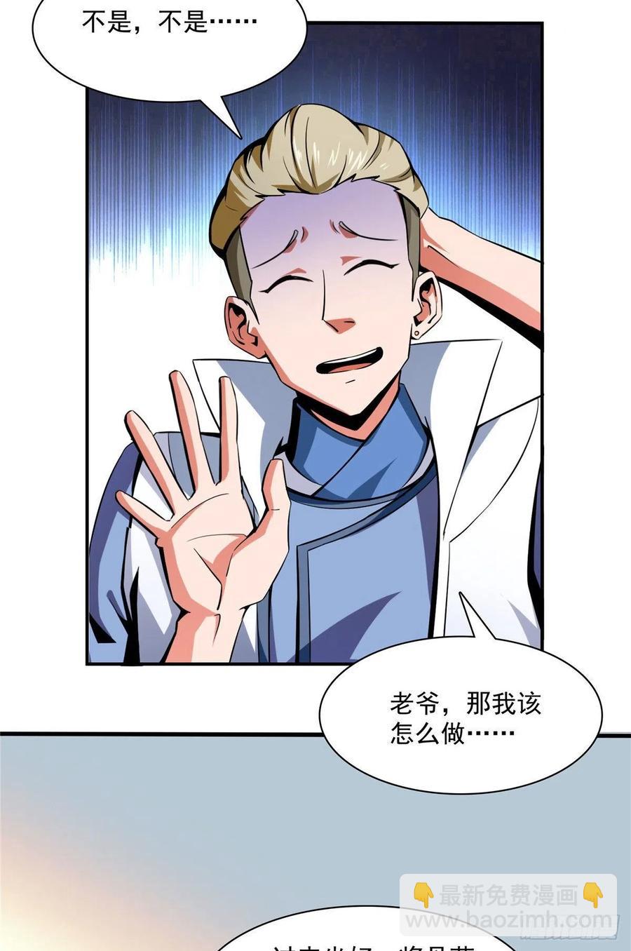 78 三五分钟的事31