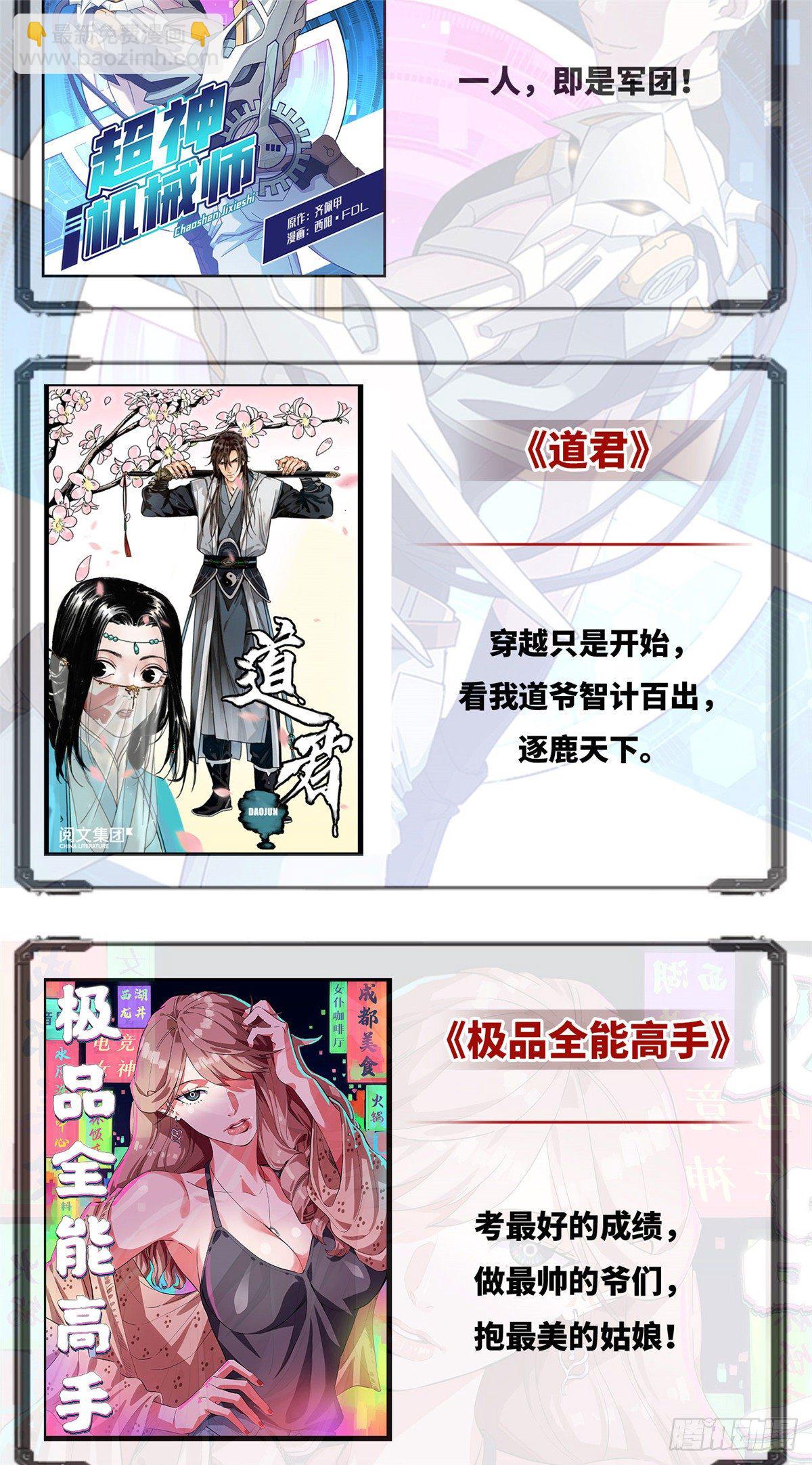 21 讹诈46