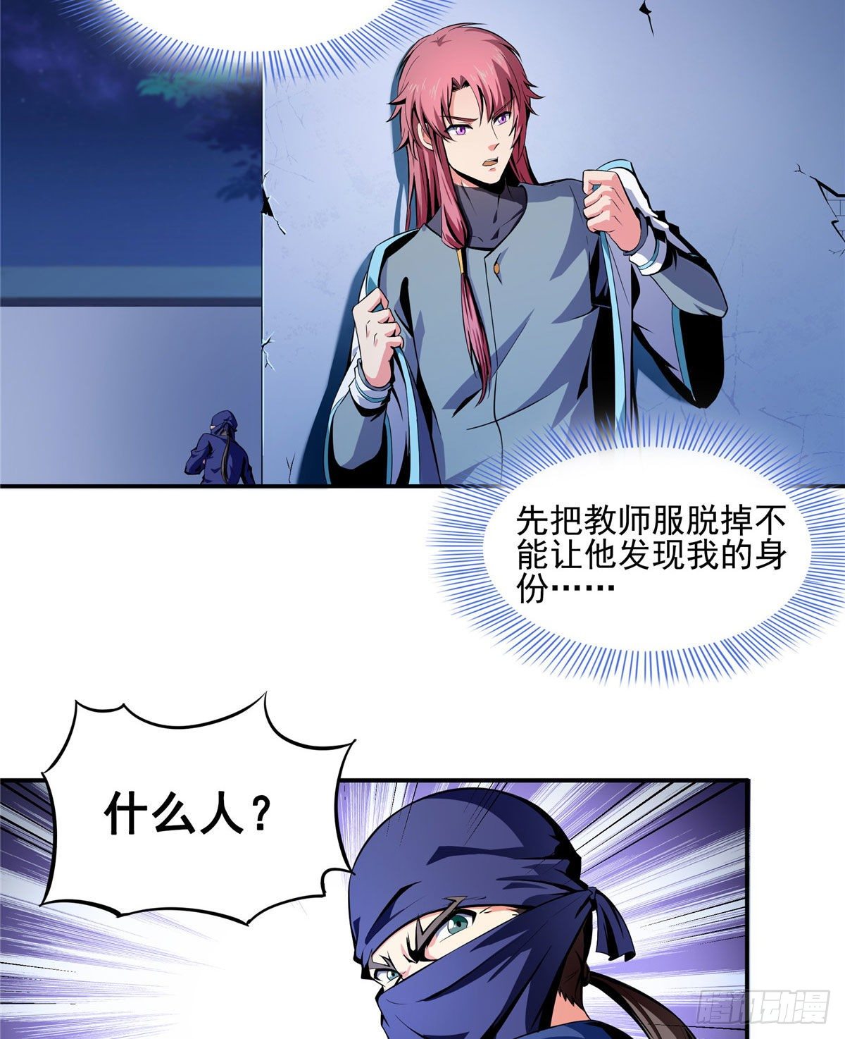 11 得奇书39