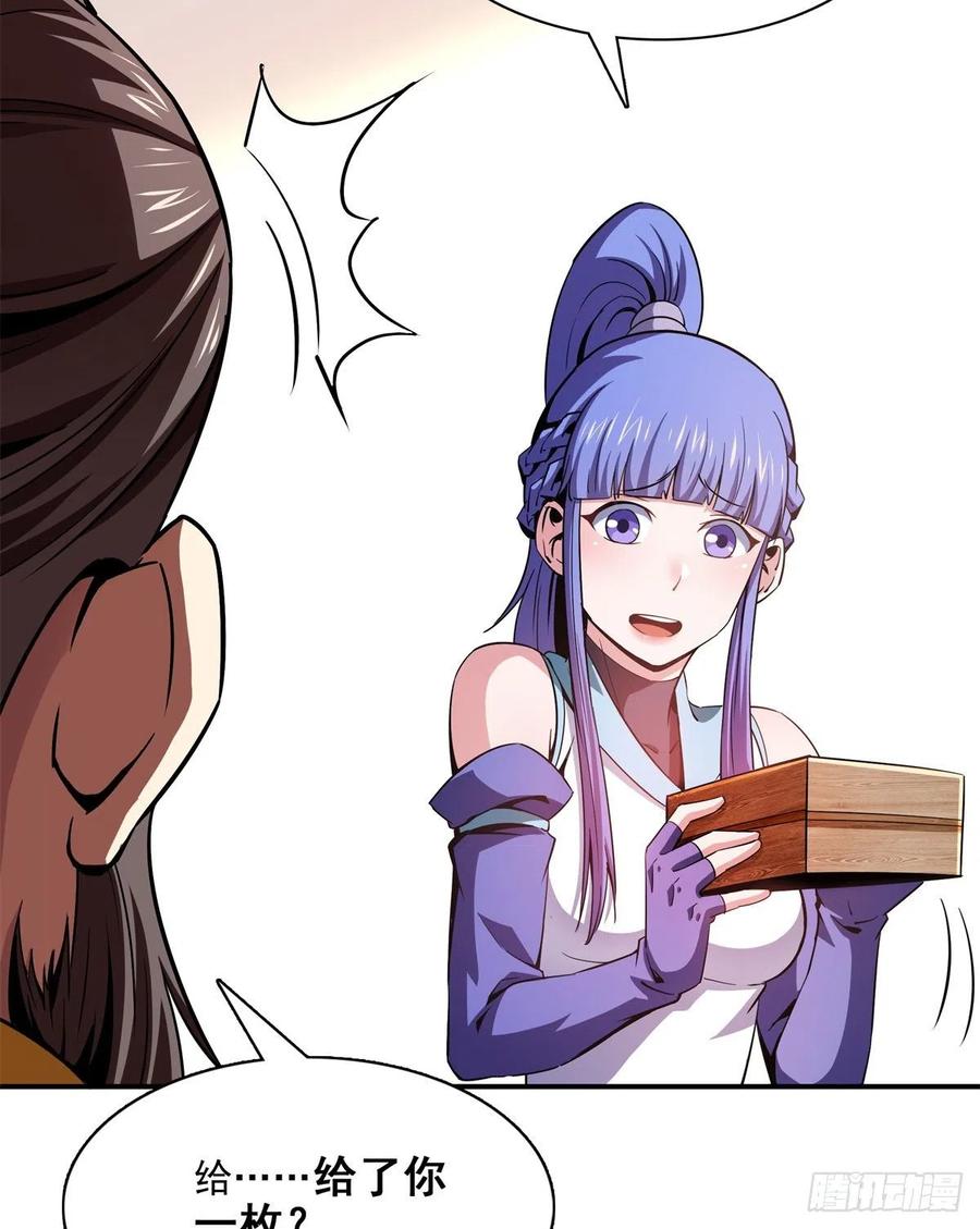 108 老师辛苦了50