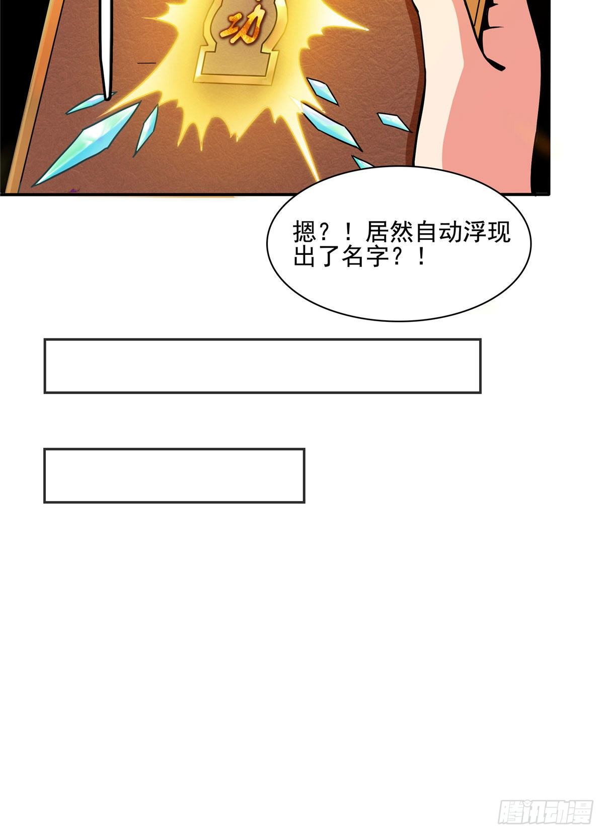 11 得奇书5
