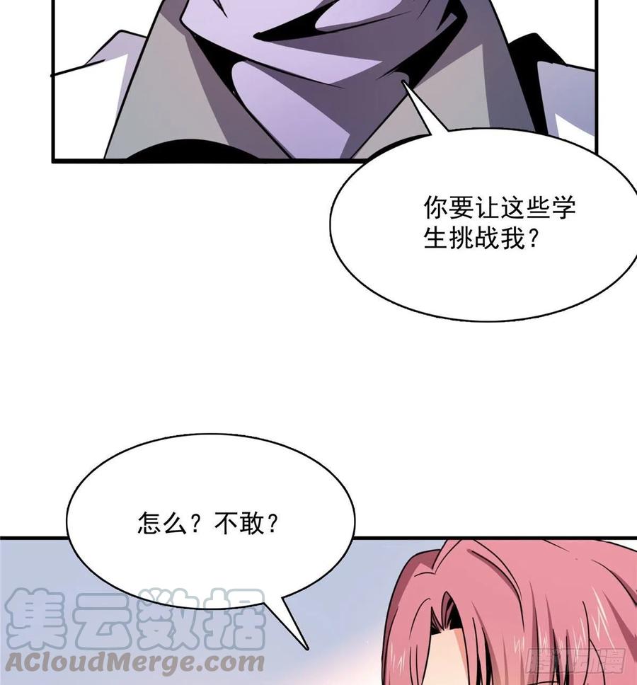 87 传授枪法12