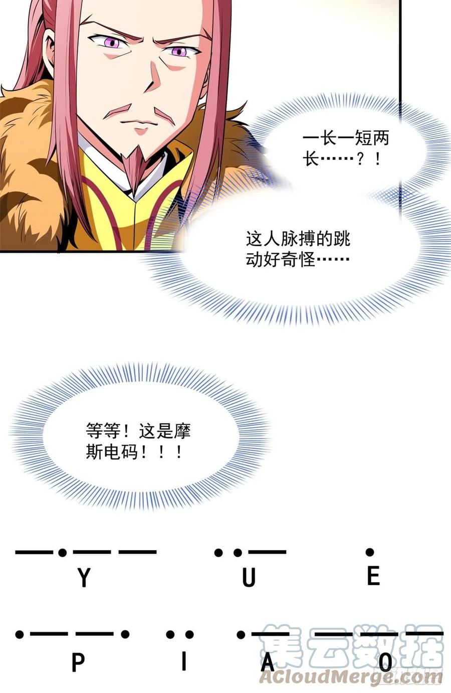 111 治疗沈洪48