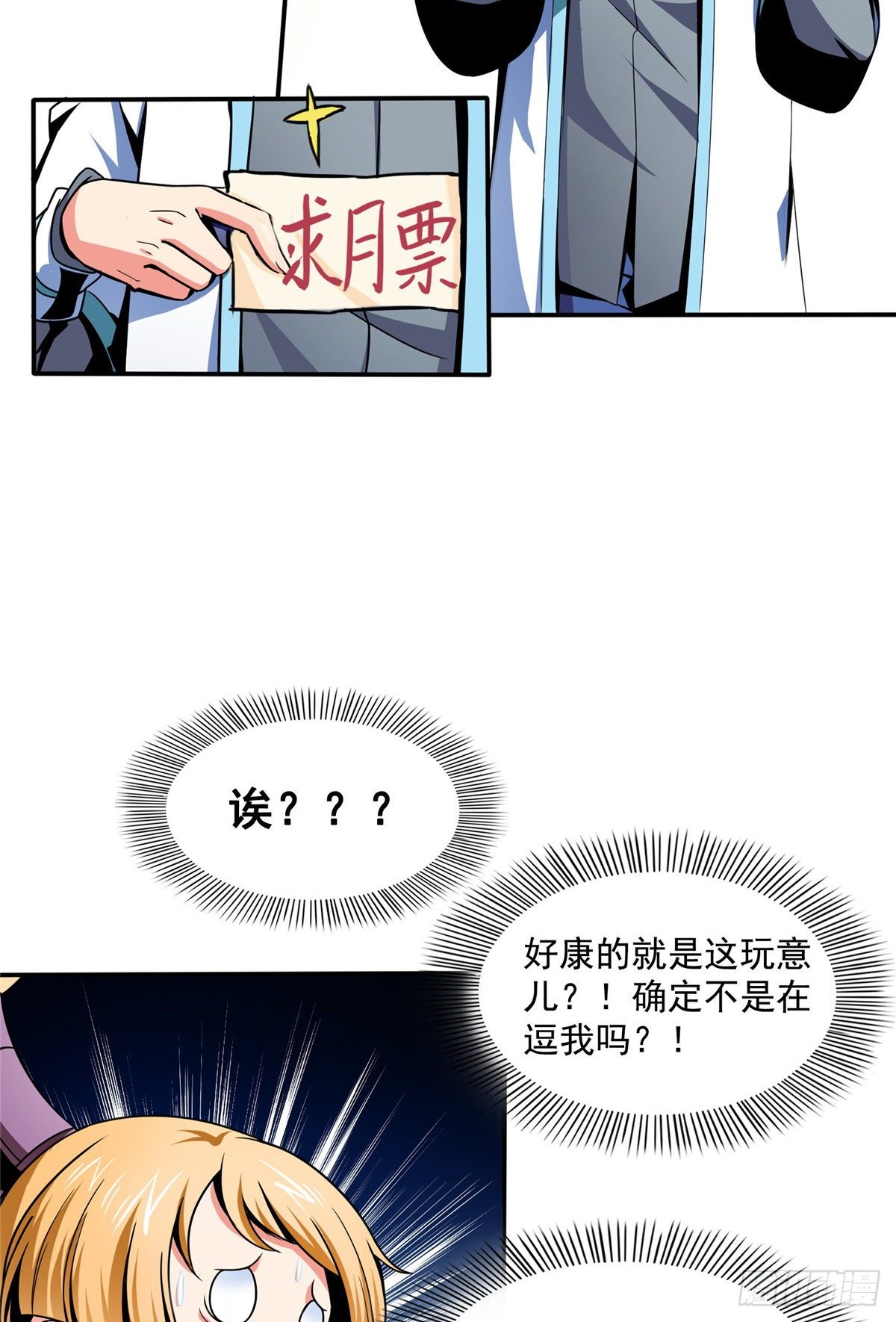 30 什么玩意！51