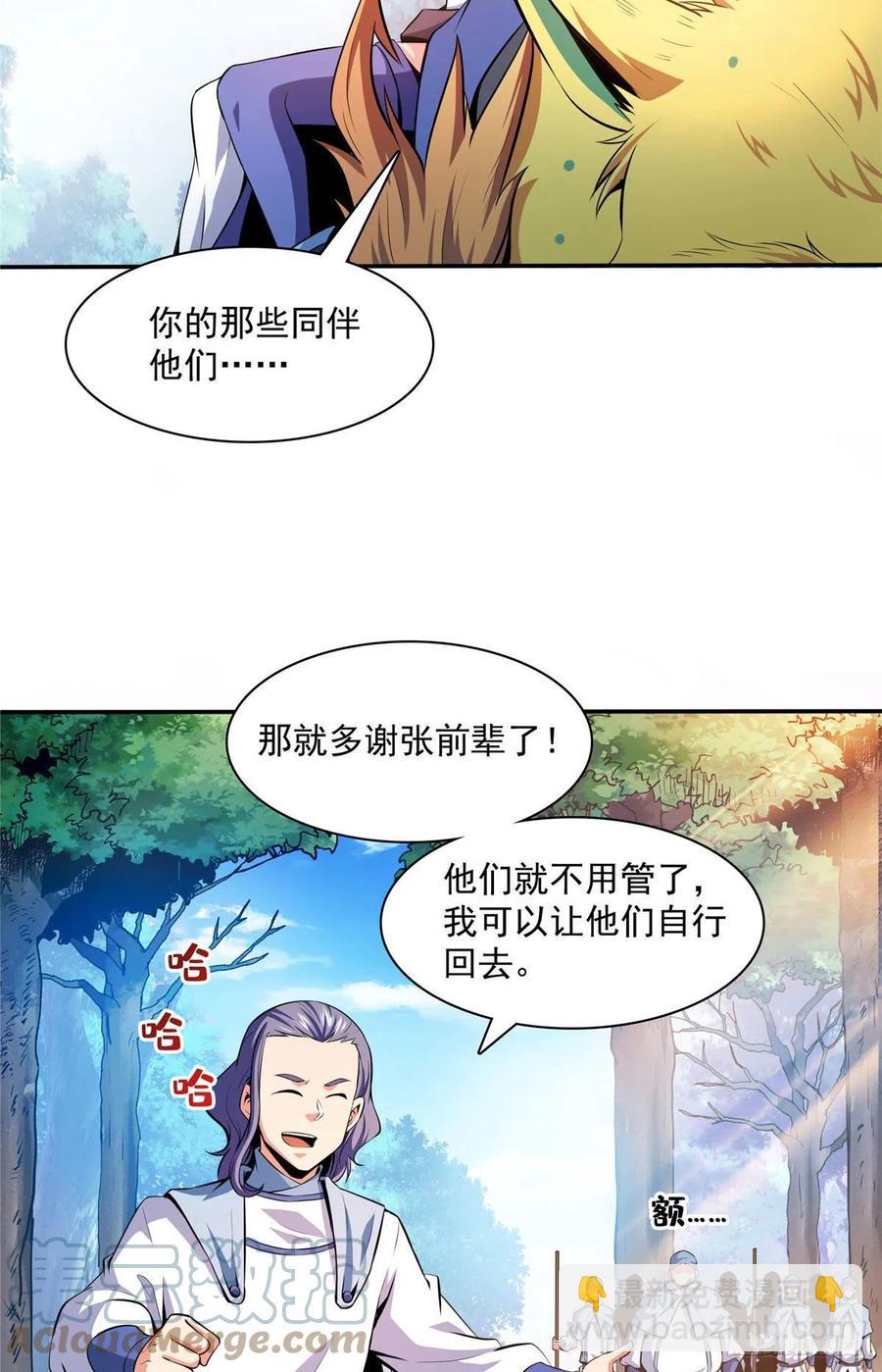 139 怪 鸟4