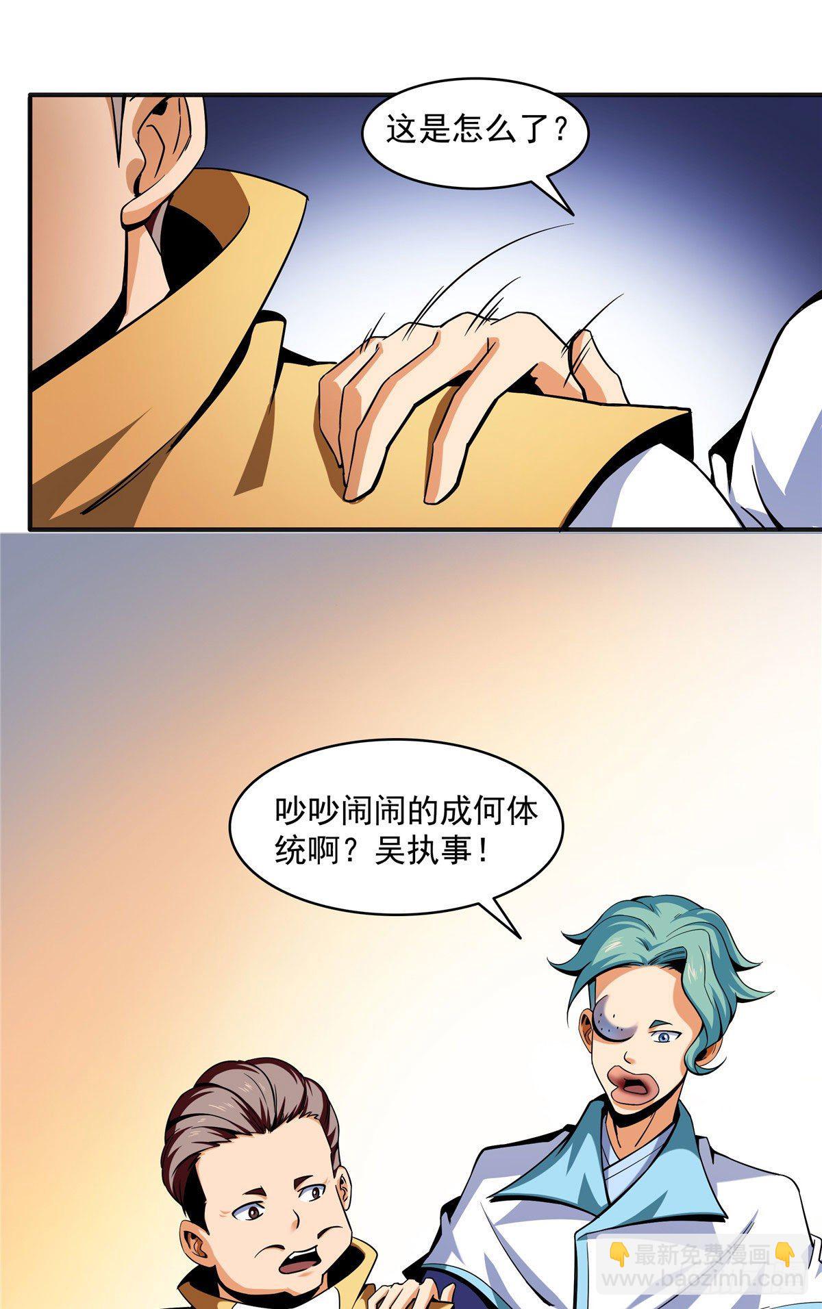 21 讹诈36
