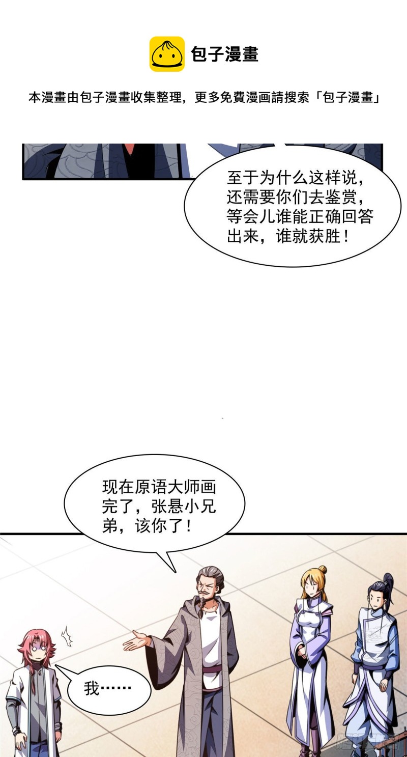93 该你了！19