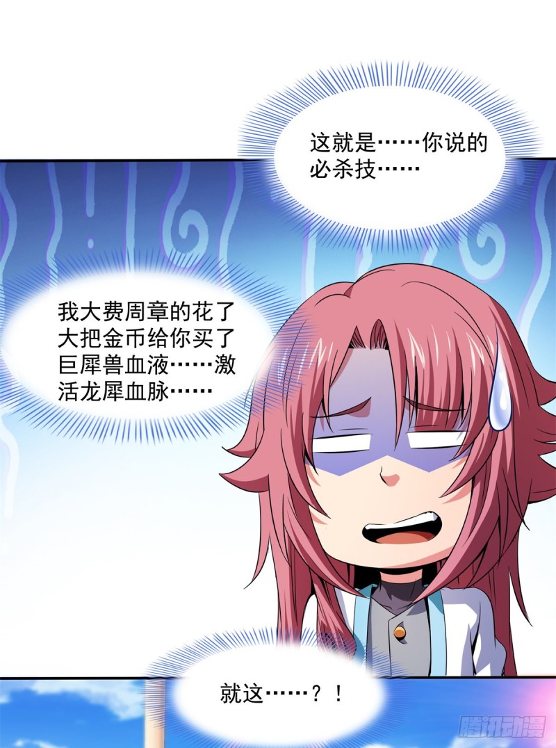 125 我 认 输！9