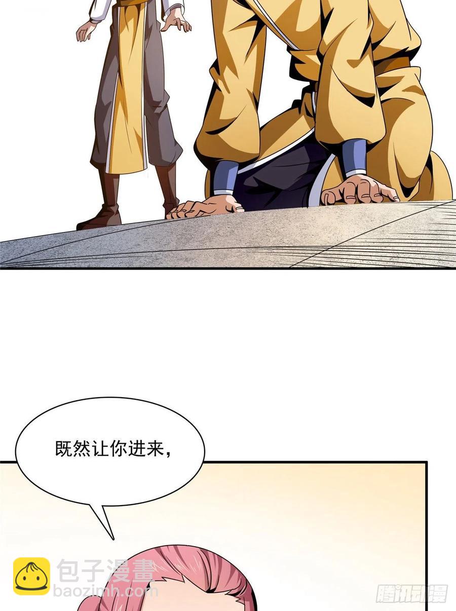 89 治疗杜邈轩26