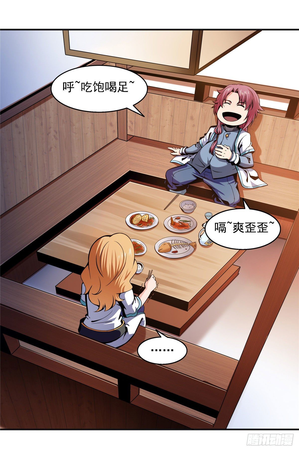 21 讹诈26