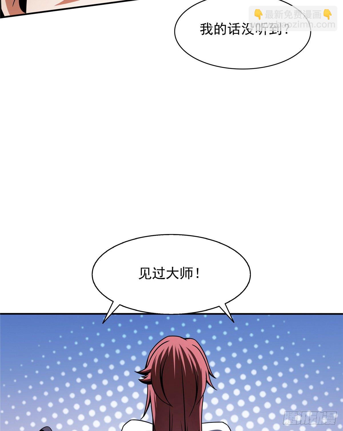 31 平辈论交27