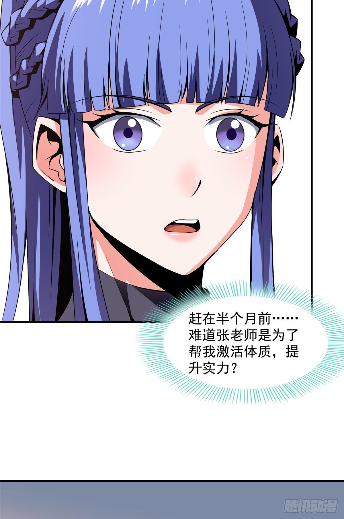 63 赵雅的感动30