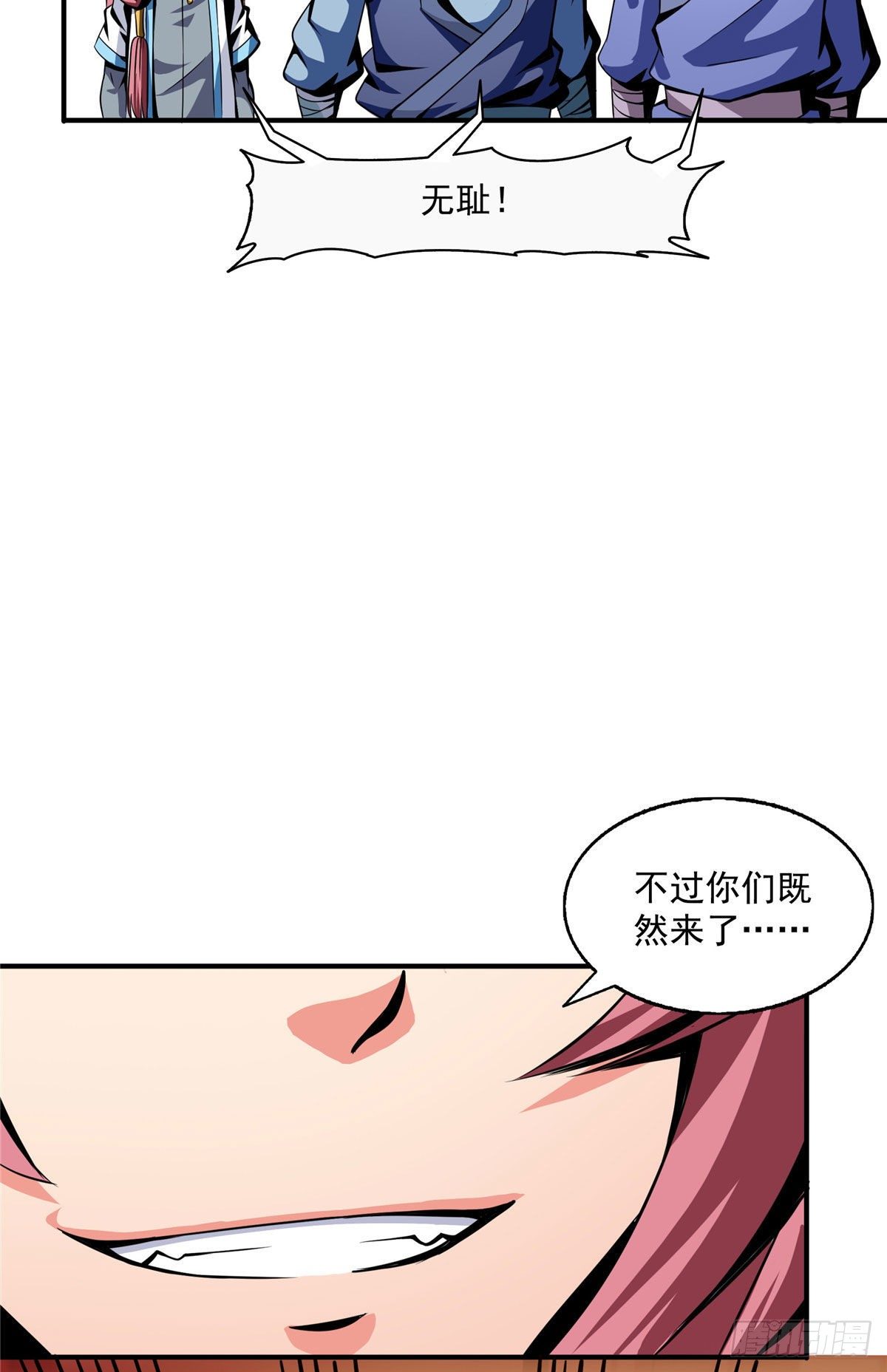 35 储物戒指16