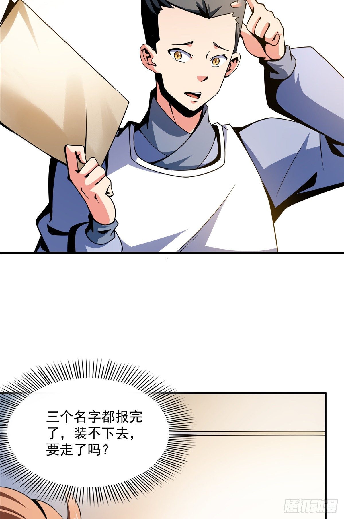 58 限时辨识12