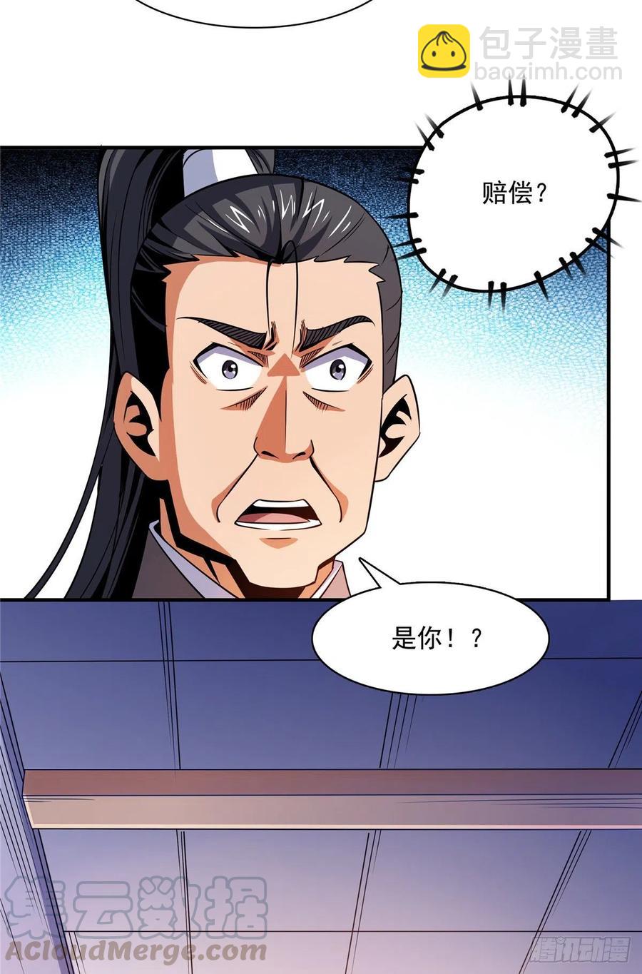 84 枪意27