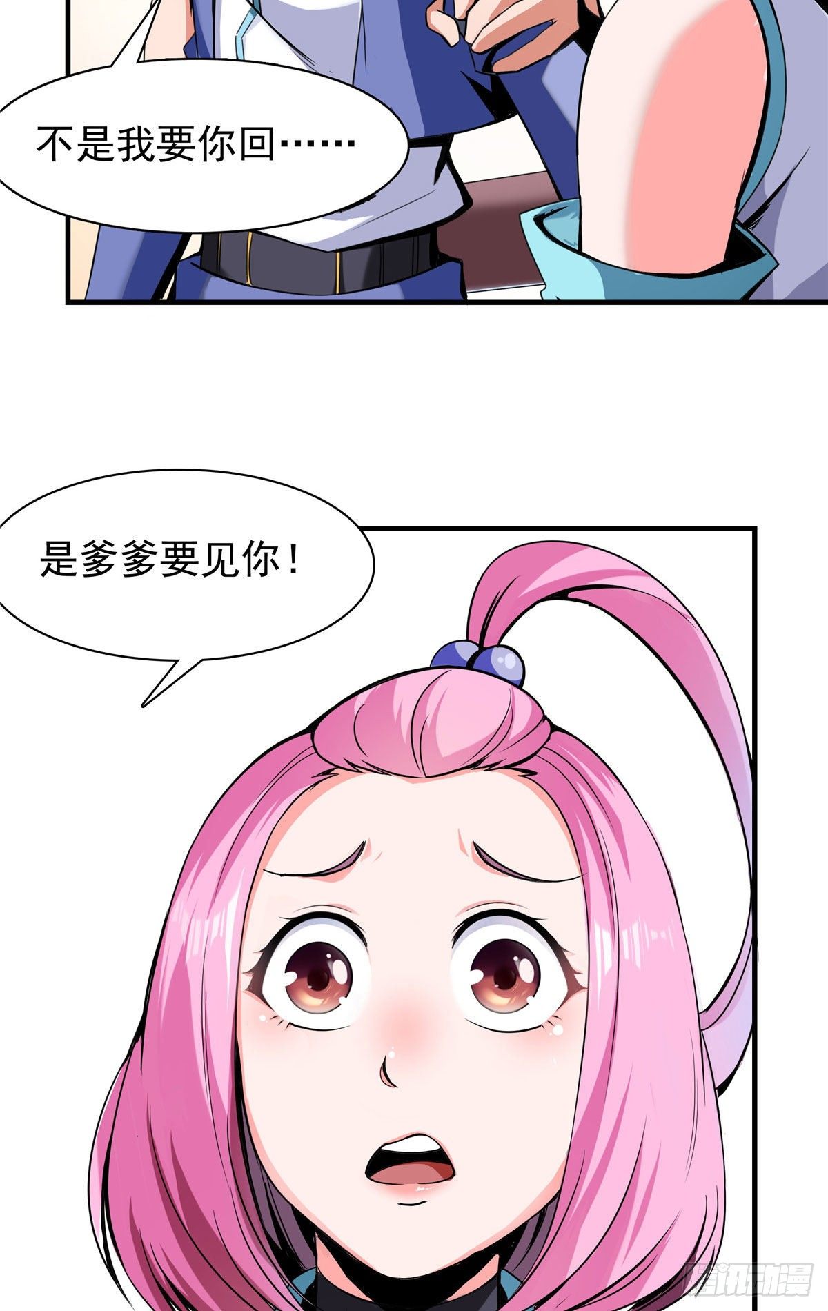 17 找麻烦29