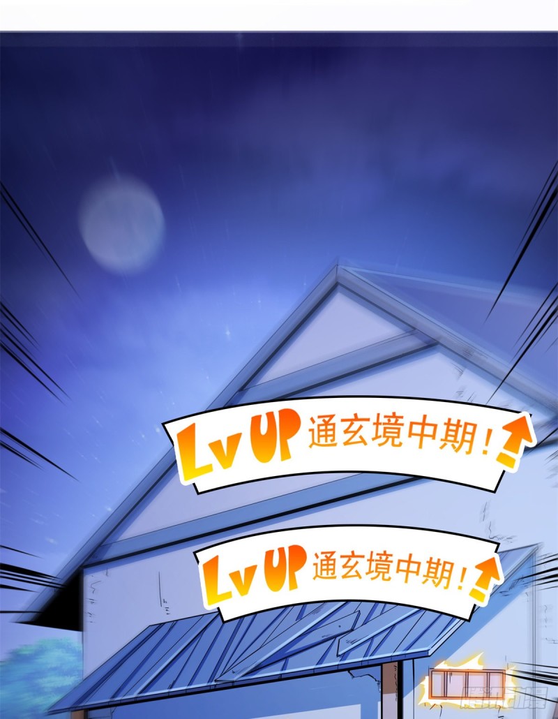 123 震惊的钱超27
