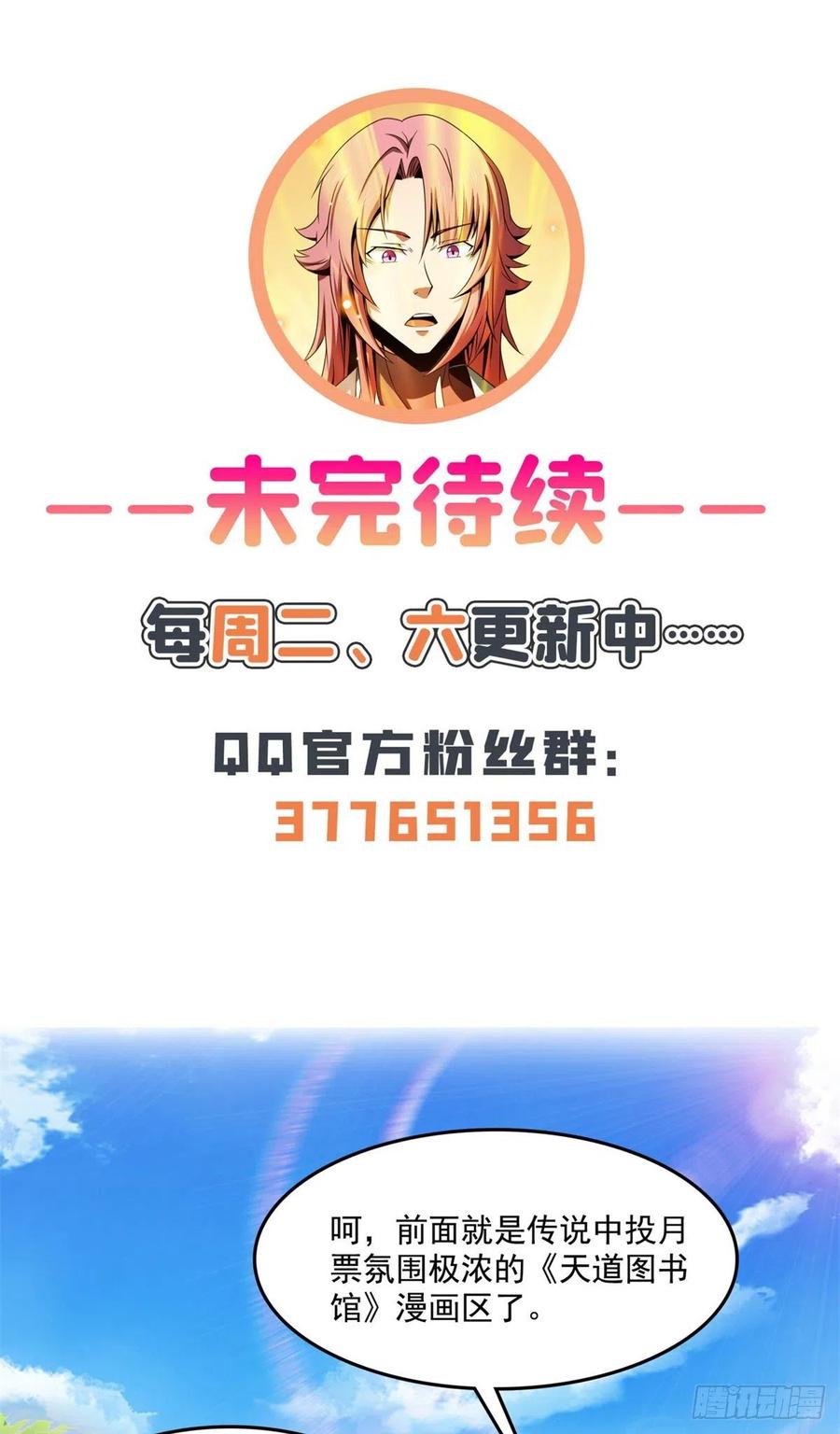 101 引 动 风 云47