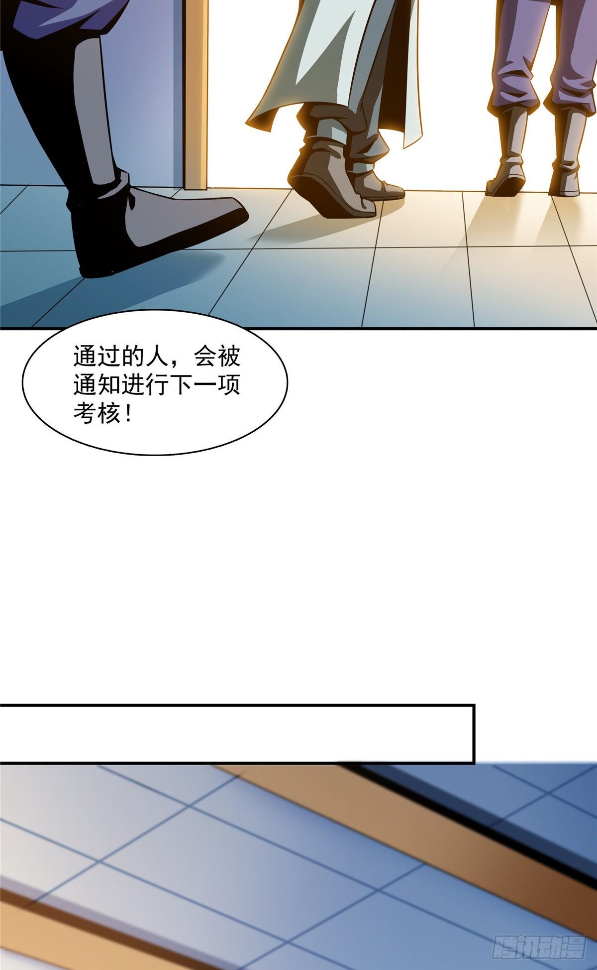 57 批阅试卷20