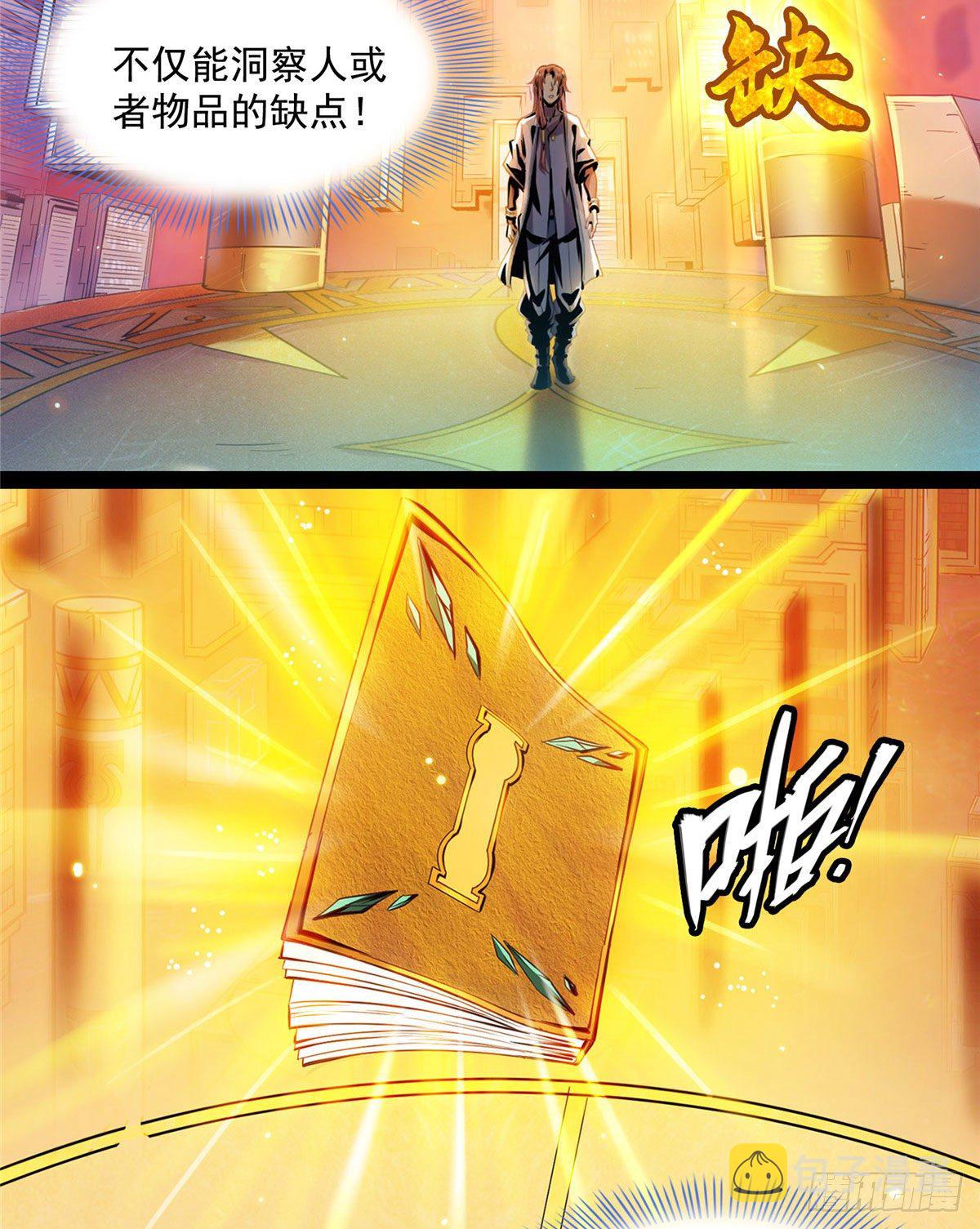 预告14