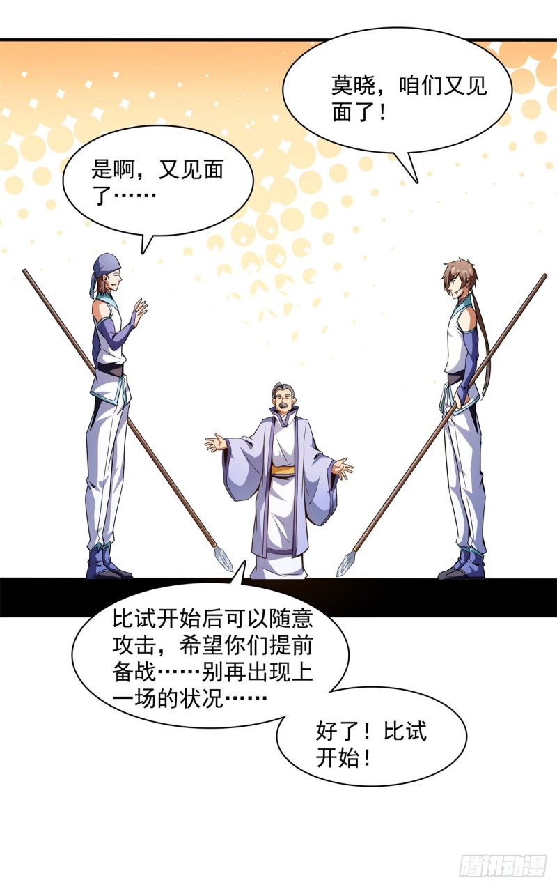 125 我 认 输！28