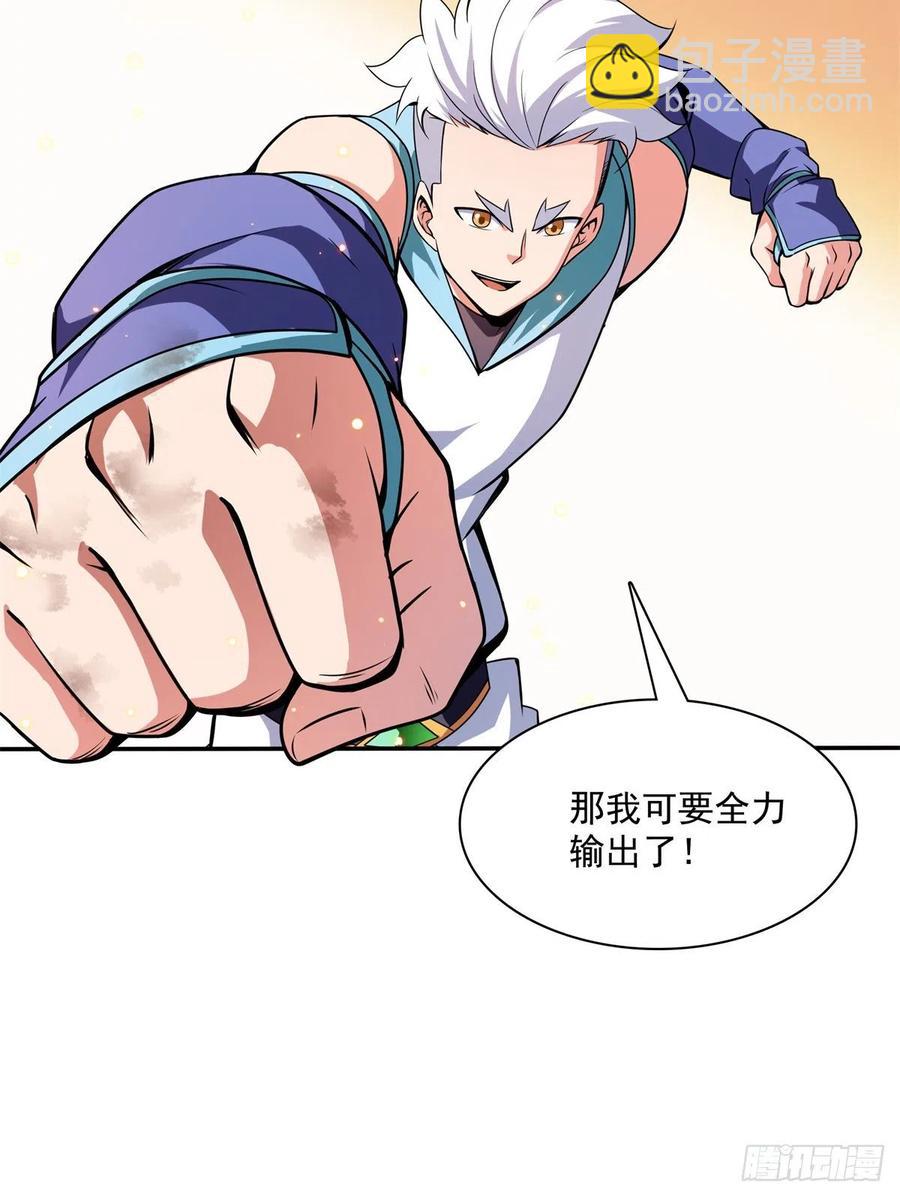 127 对拳28