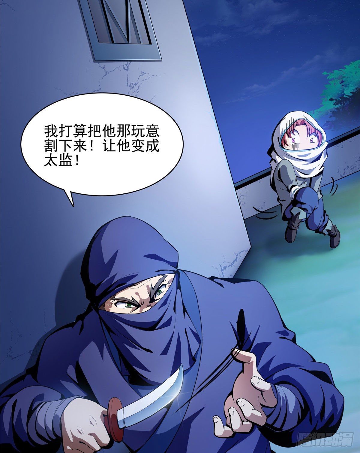 11 得奇书47