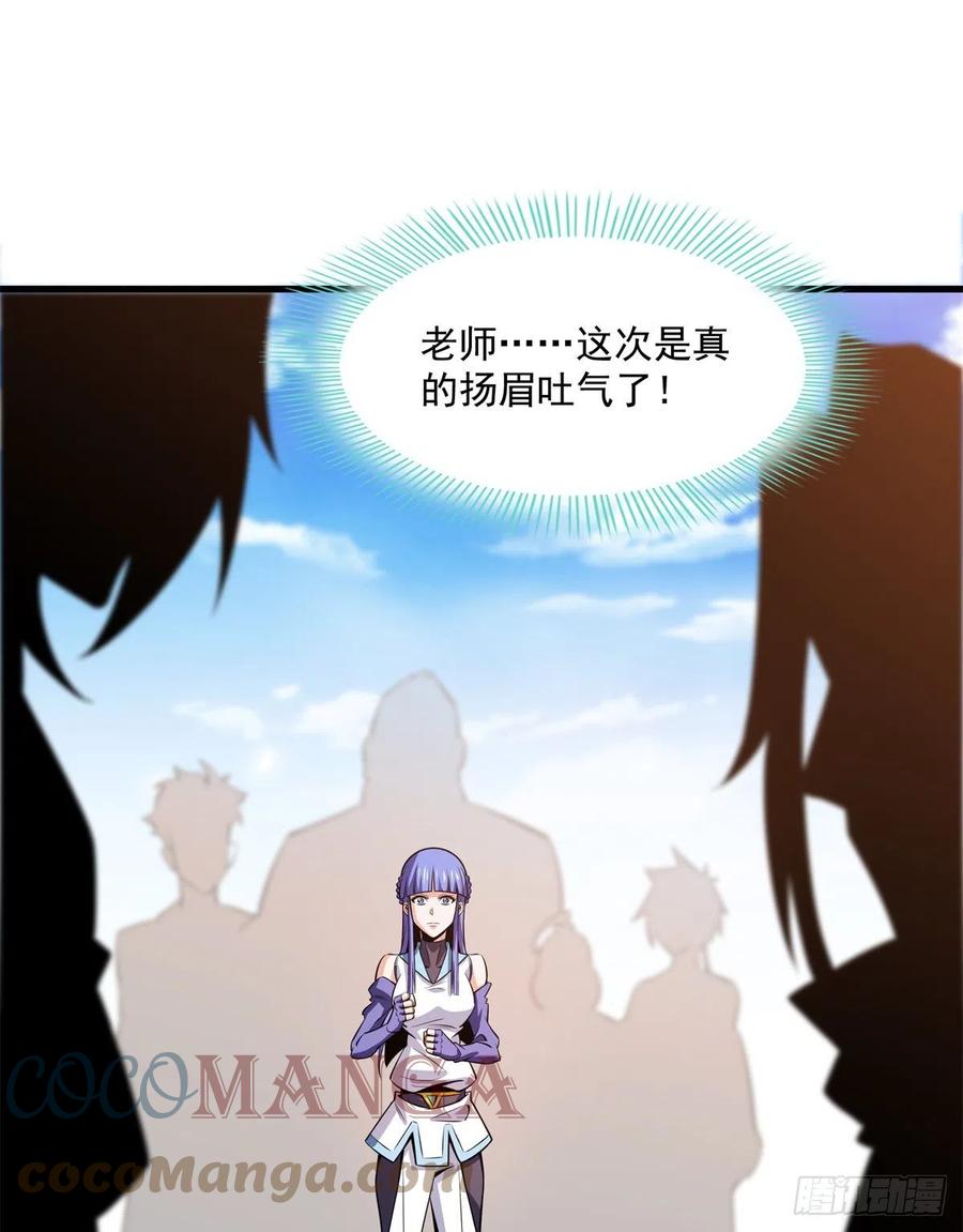 133 大师兄33