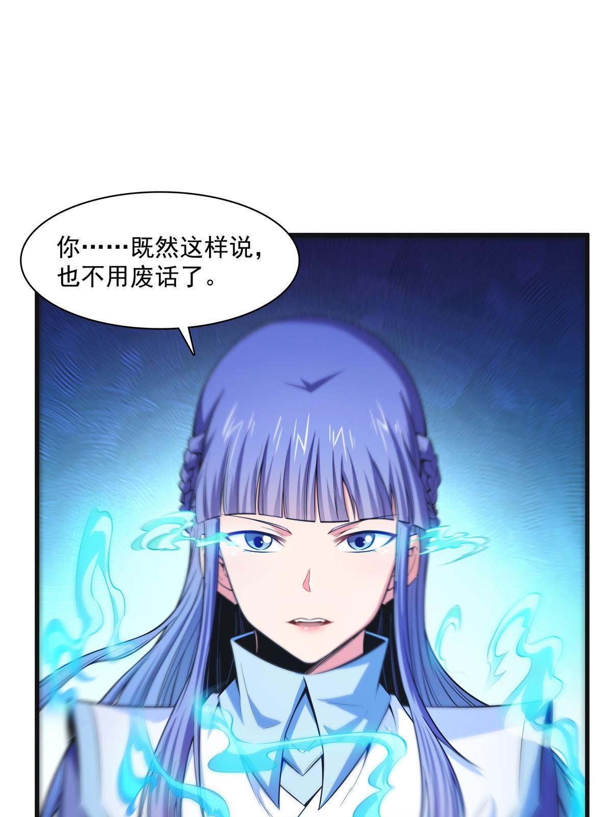 第181话 二女争斗21