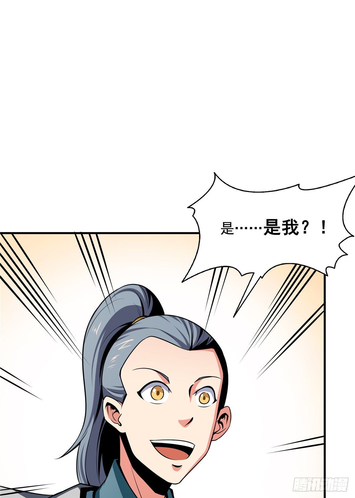 58 限时辨识34