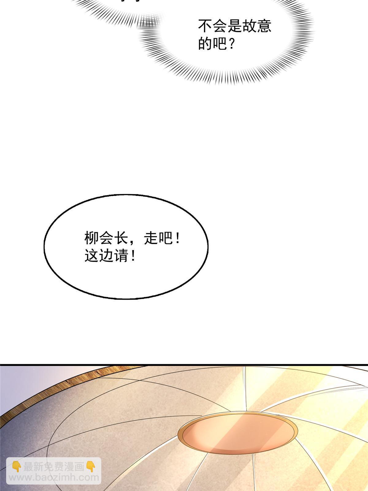 第206话 那你考一个便是！36