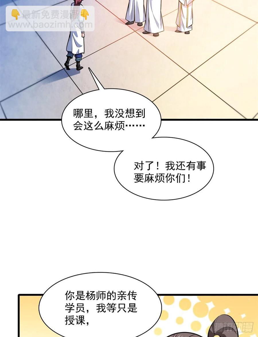 133 大师兄44