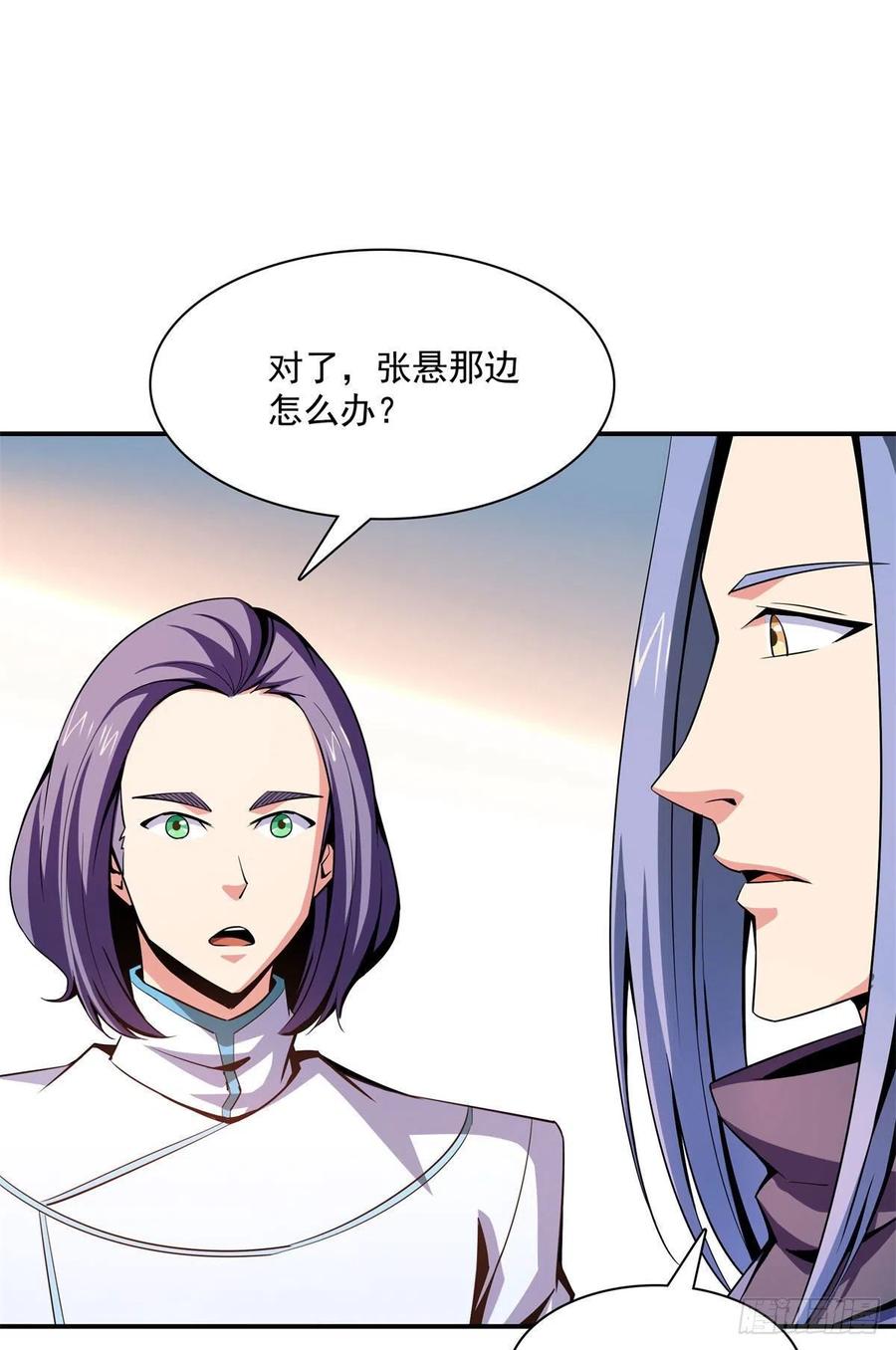 101 引 动 风 云4