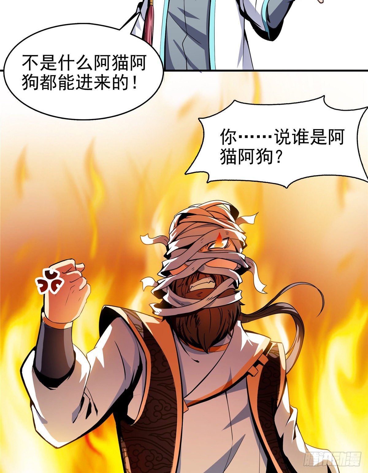 14 王颖的震惊11