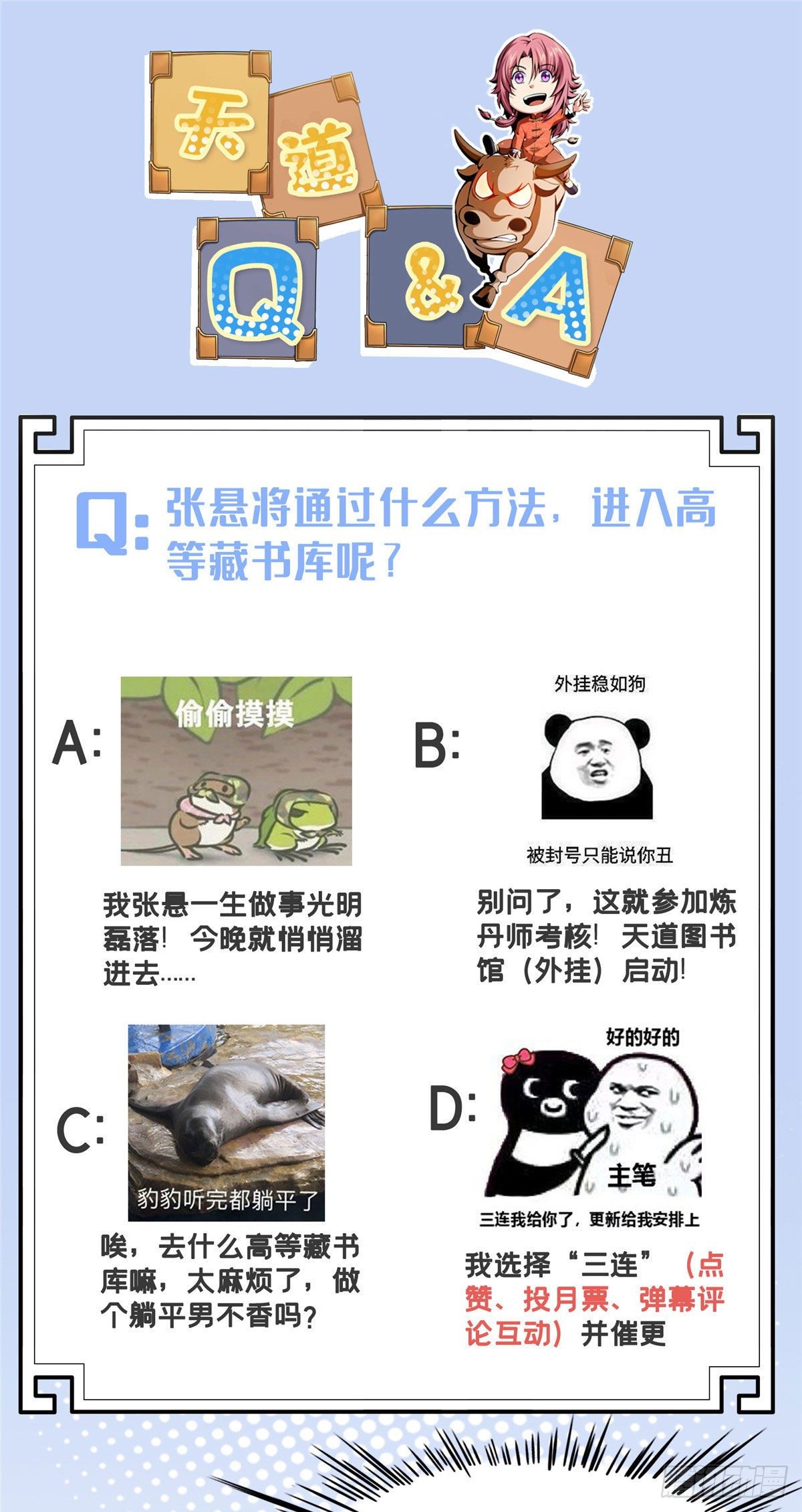 59 龙鳞草42