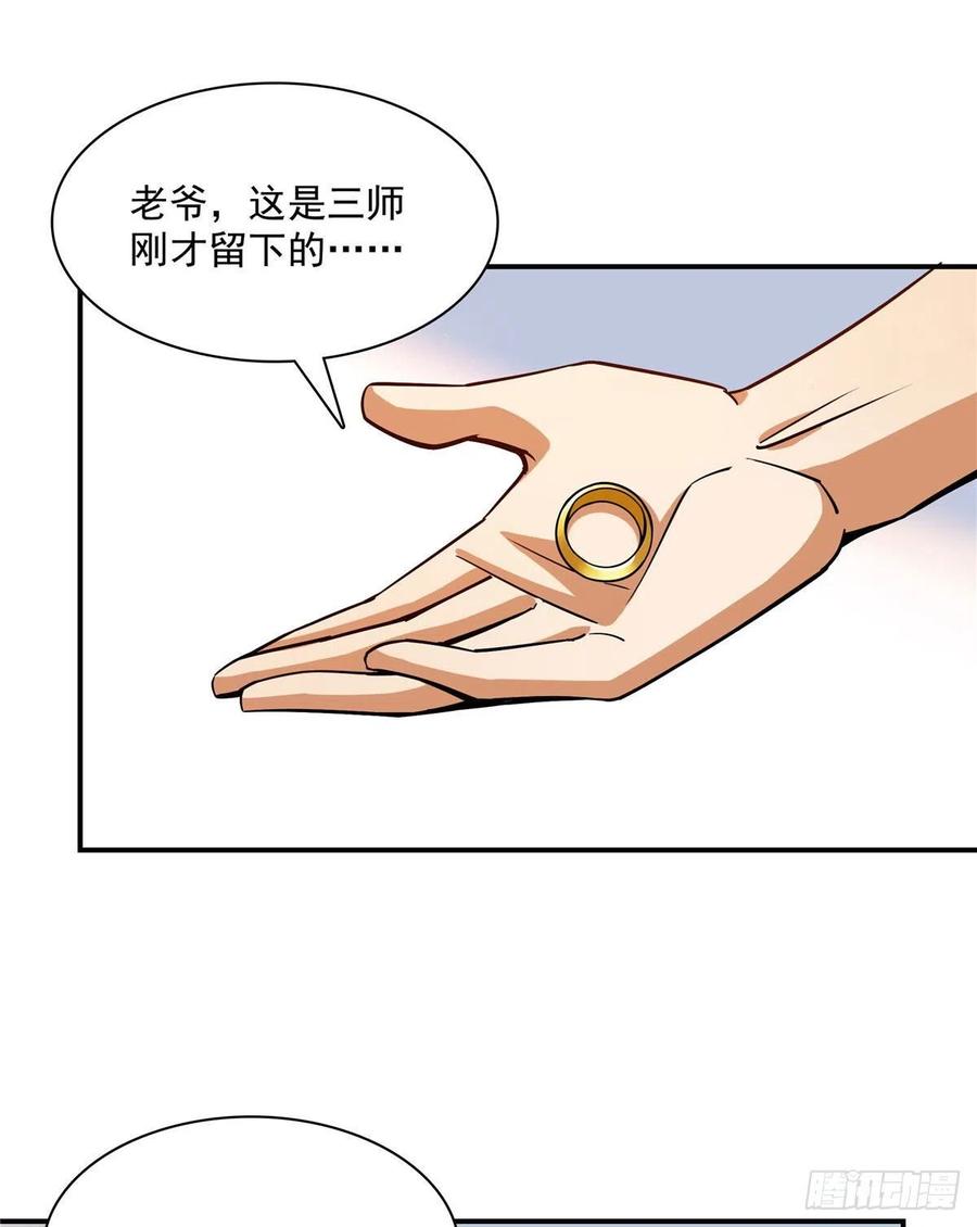 104 发 财 了40