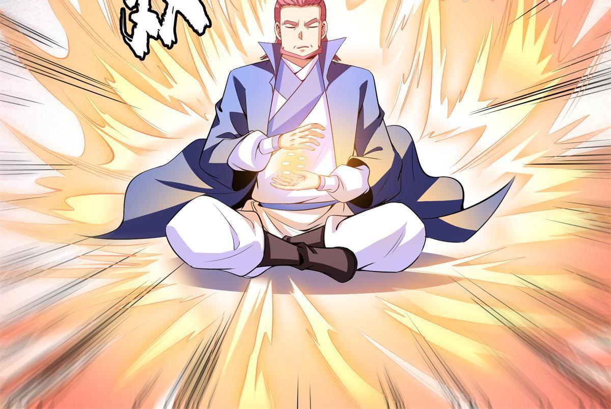 第200话 宗师境巅峰33