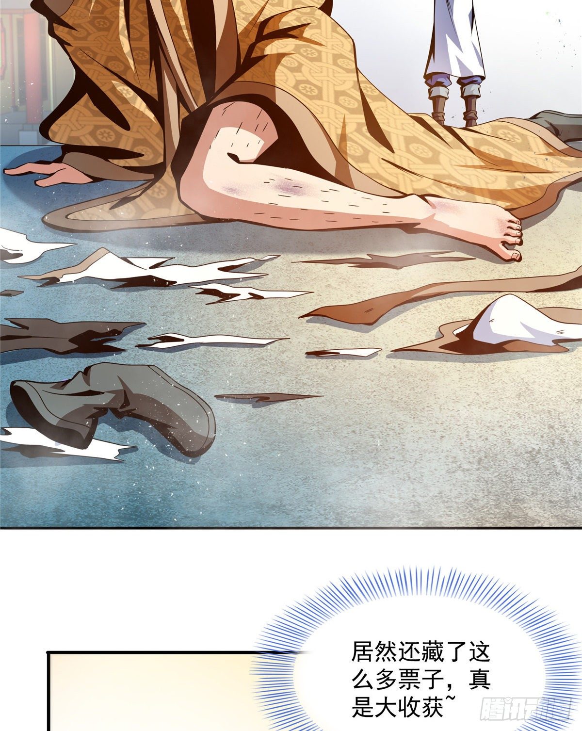 36 他怎么做到的？4