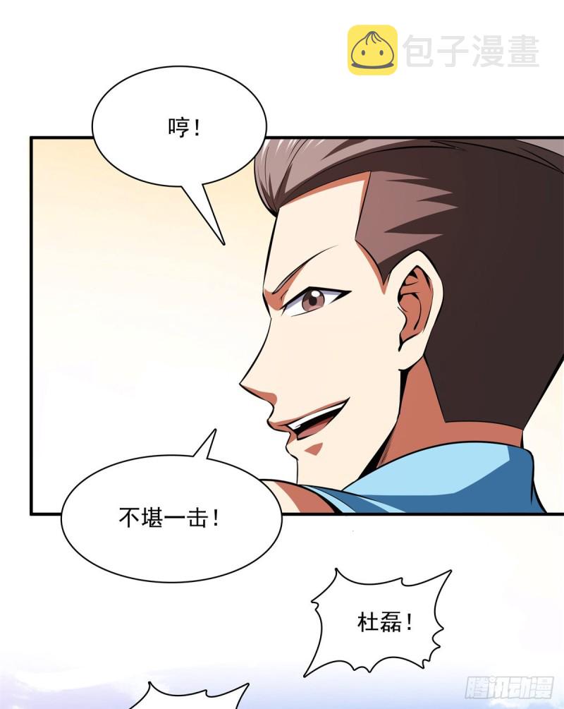 126 用力大了12