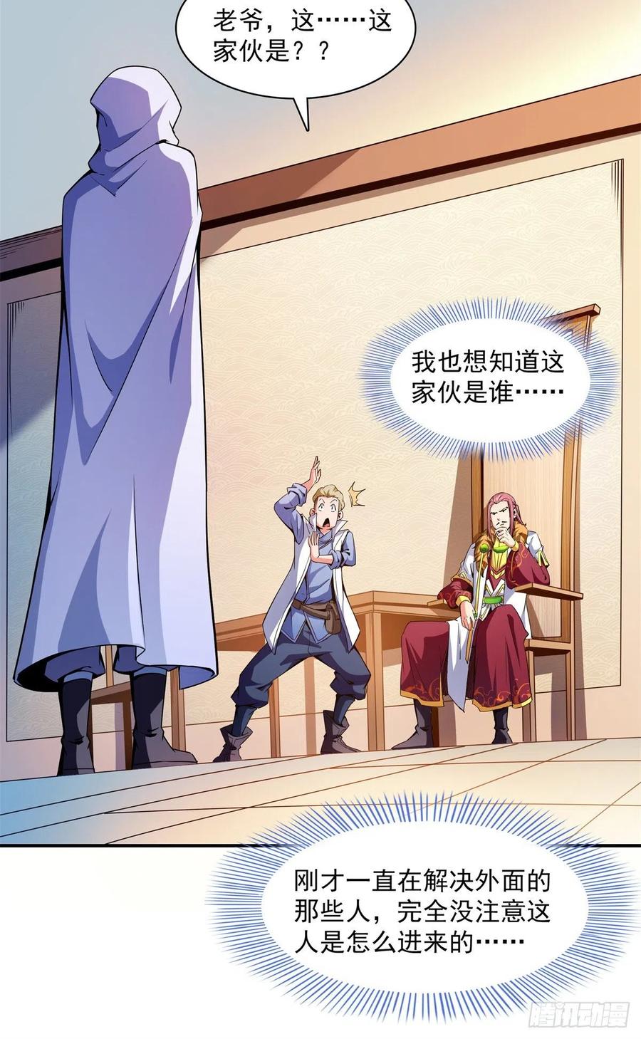 110 陆寻来访35