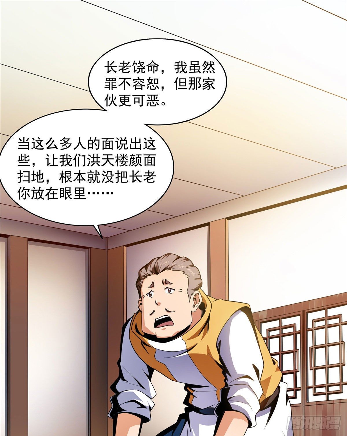25 寒阳母草1
