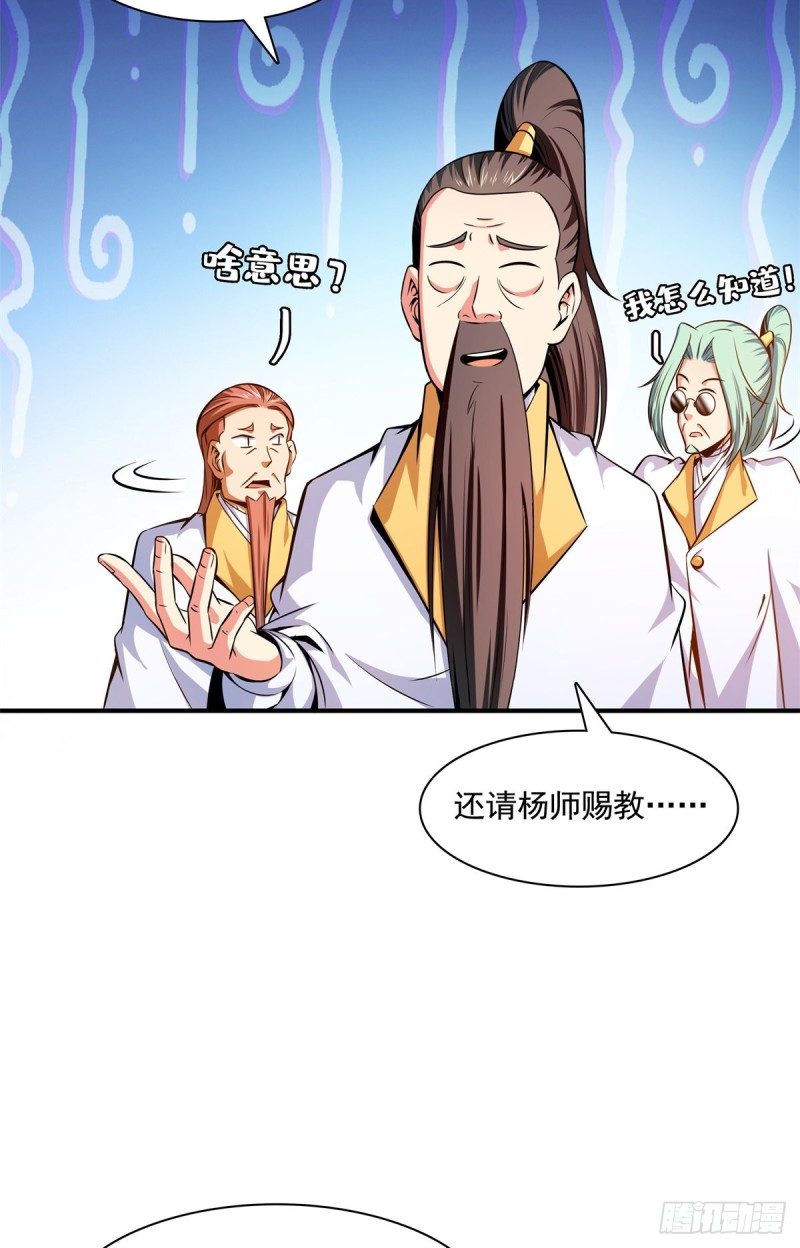 123 震惊的钱超4