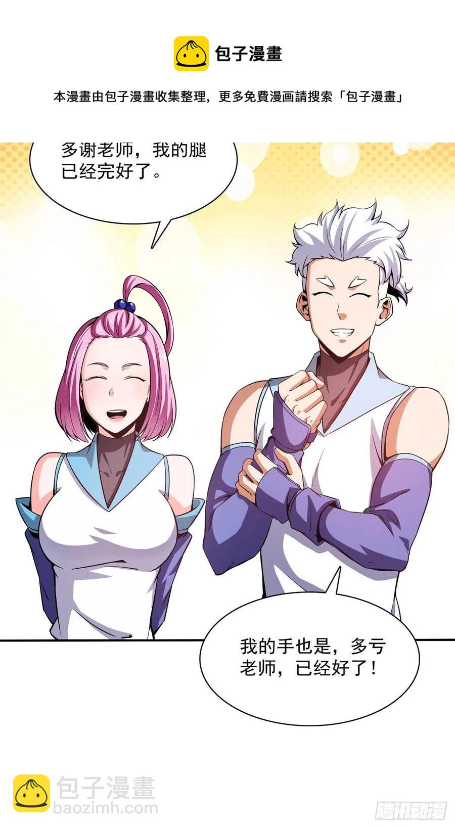 108 老师辛苦了10