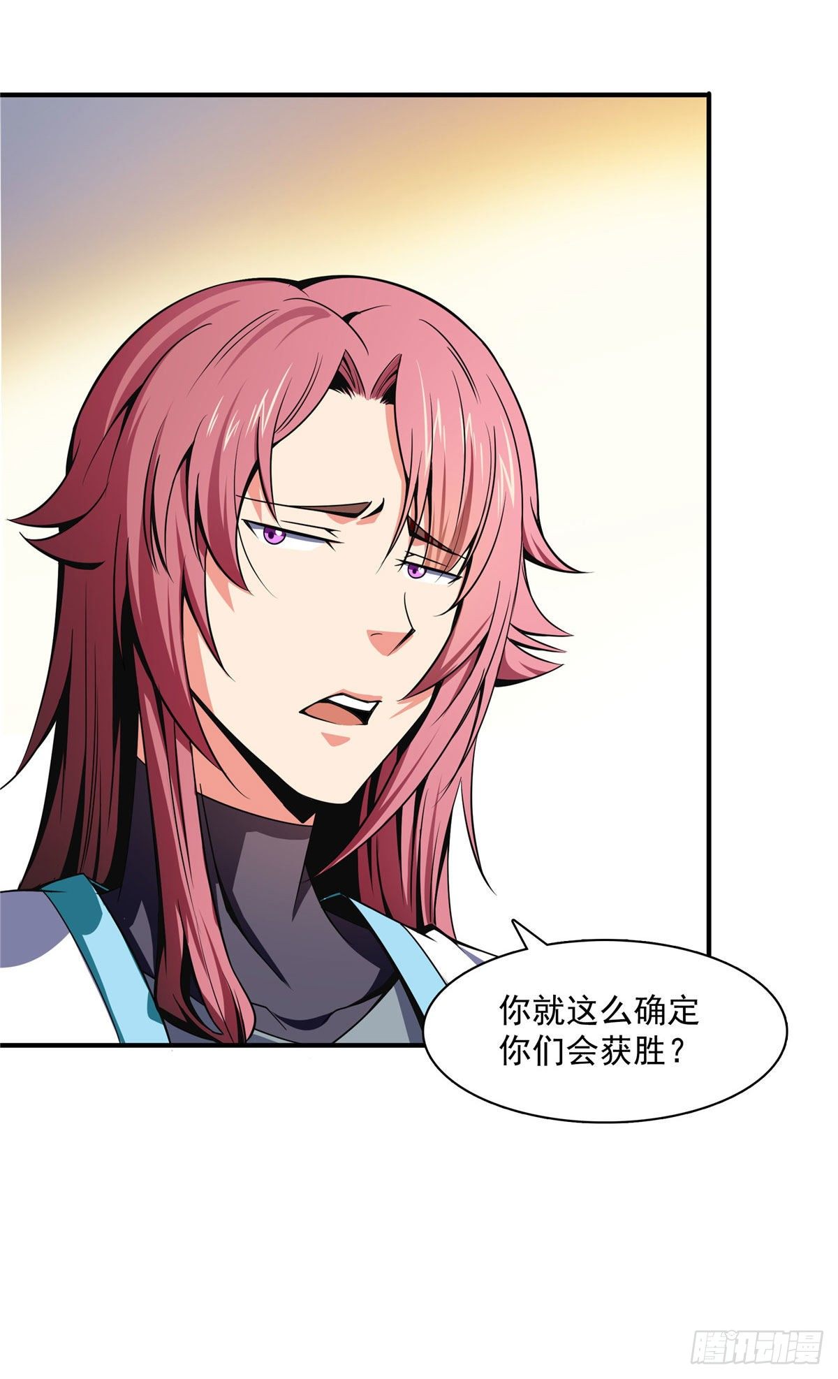 40 信任度详解18