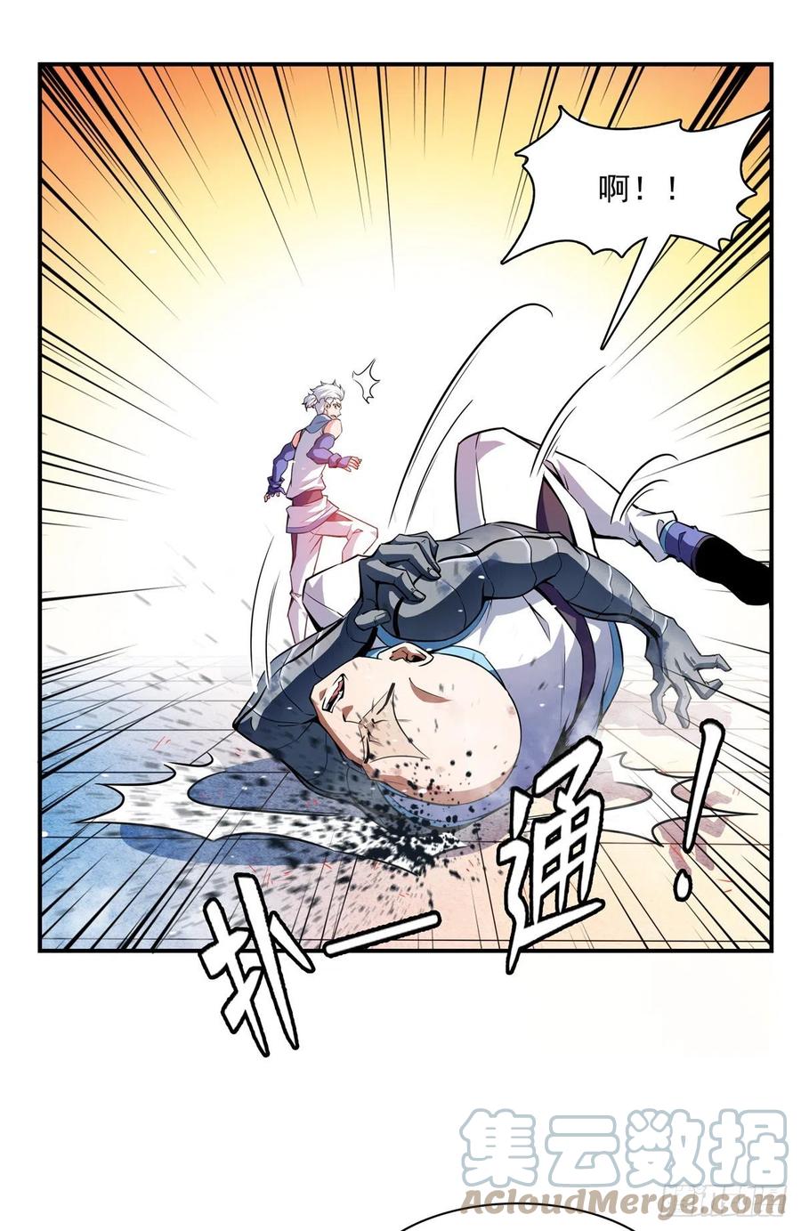 127 对拳39